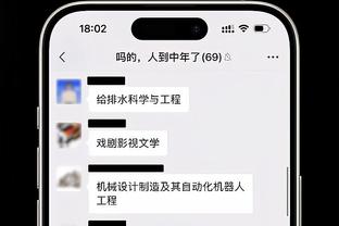 俄媒：斯卢茨基将执教申花，曾3次率中央陆军获得联赛冠军